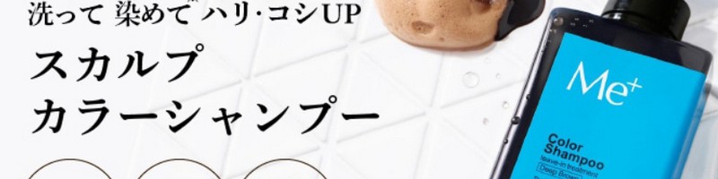 Me�{�X�J���v�J���[�V�����v�[���T�C�g